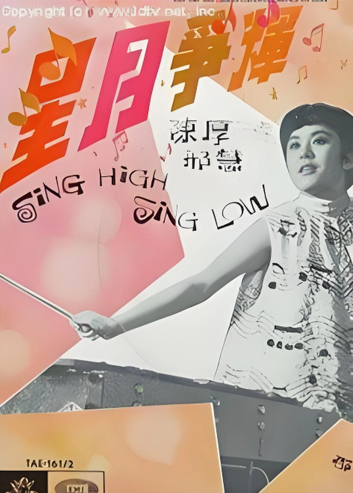Sing High, Sing Low