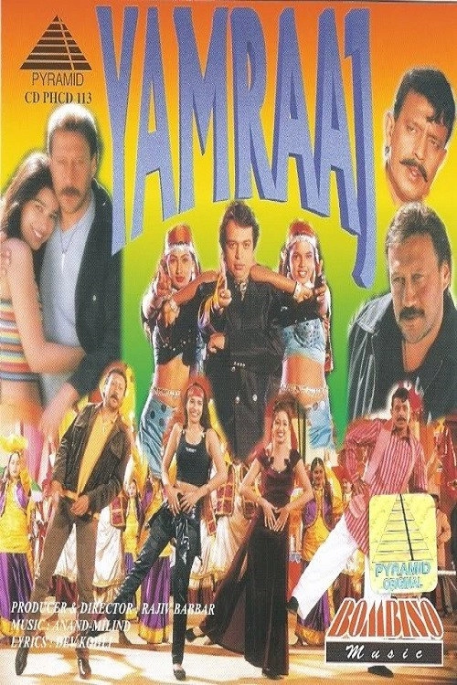 Yamraaj