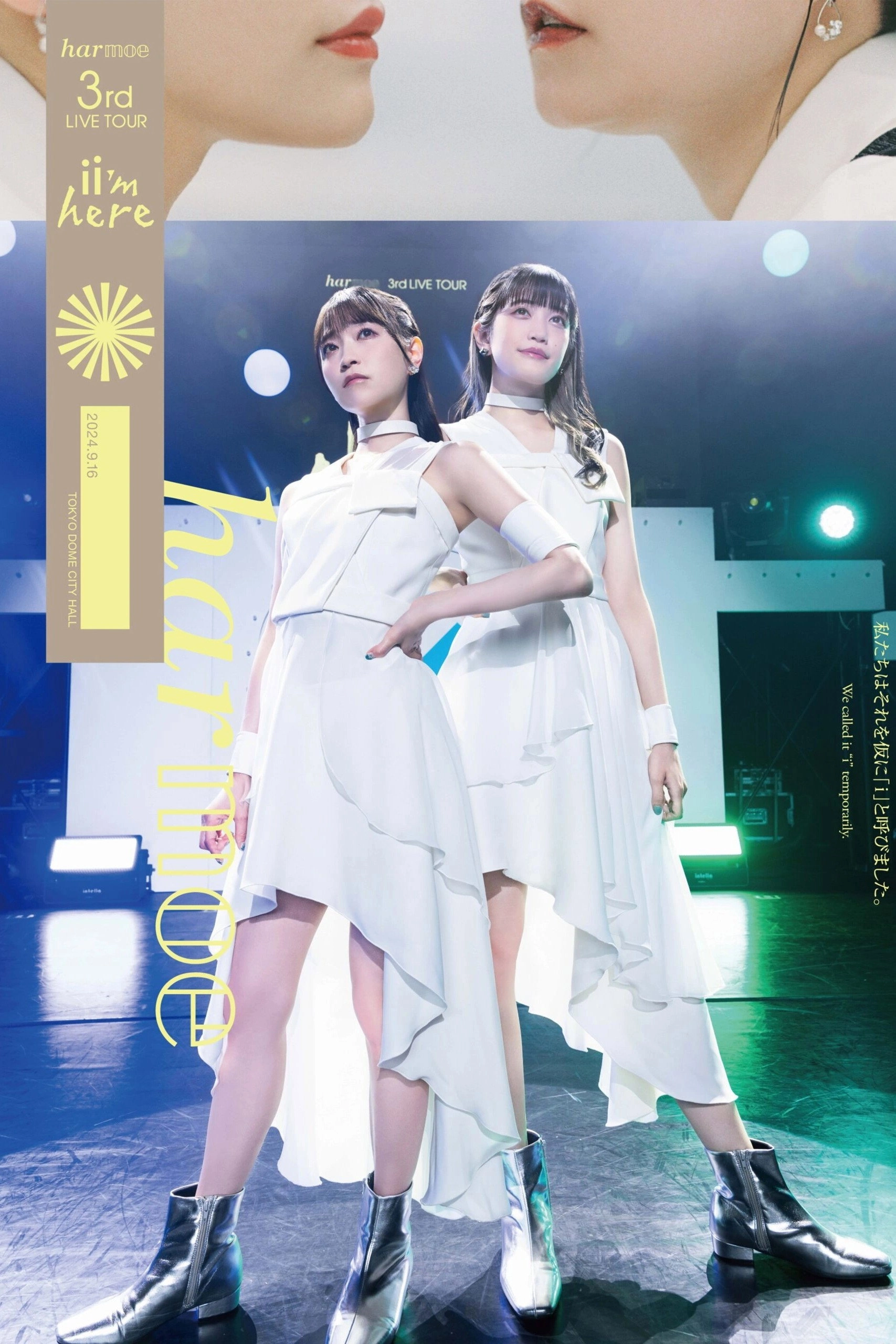 harmoe 3rd LIVE TOUR "ii’m here"