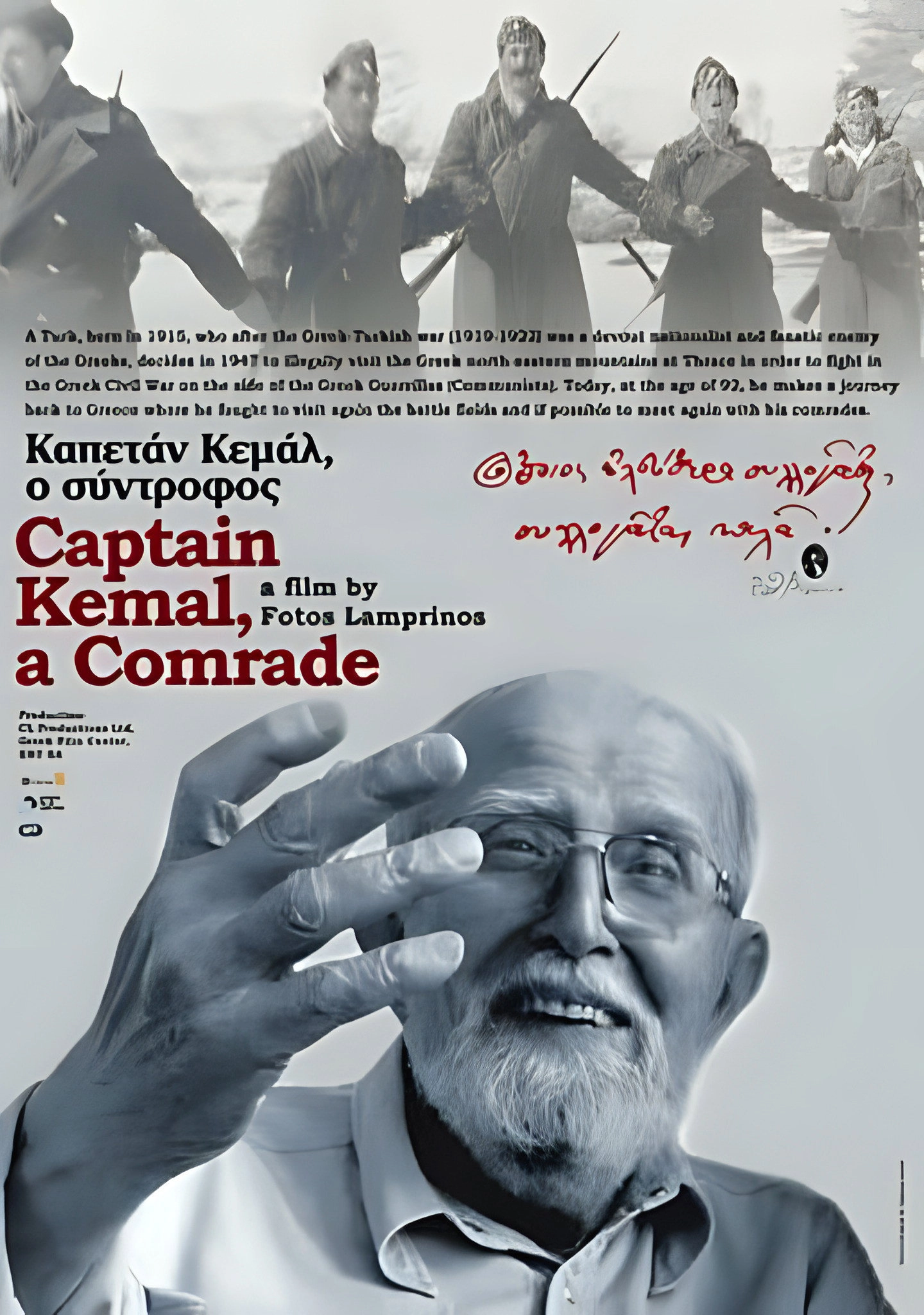 Captain Kemal, A Comrade