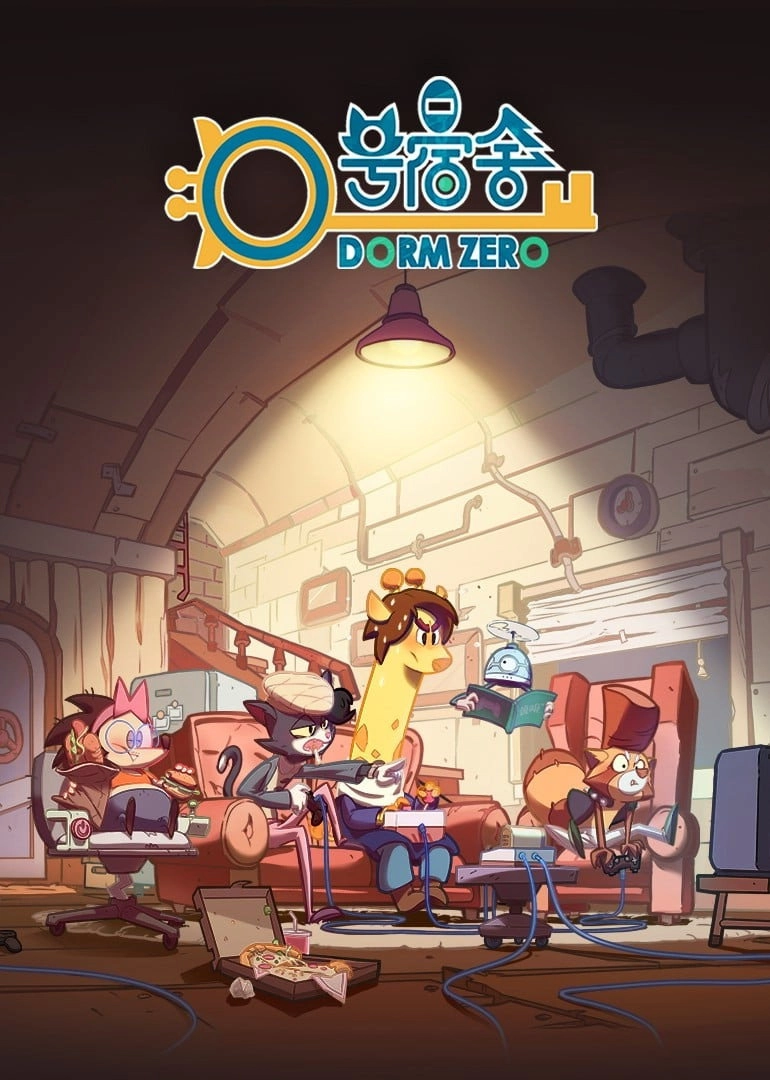 Dorm Zero