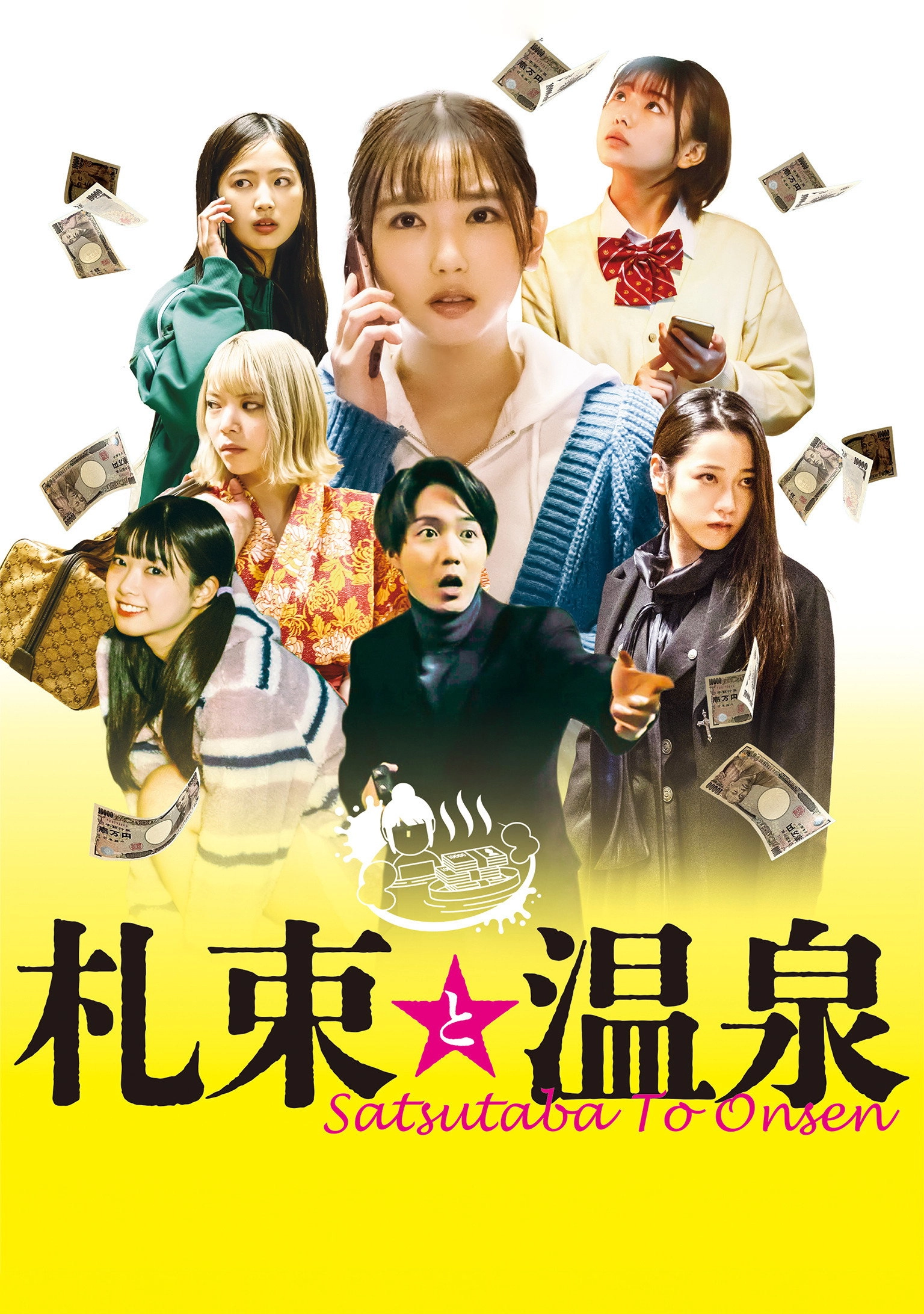 Satsutaba to Onsen