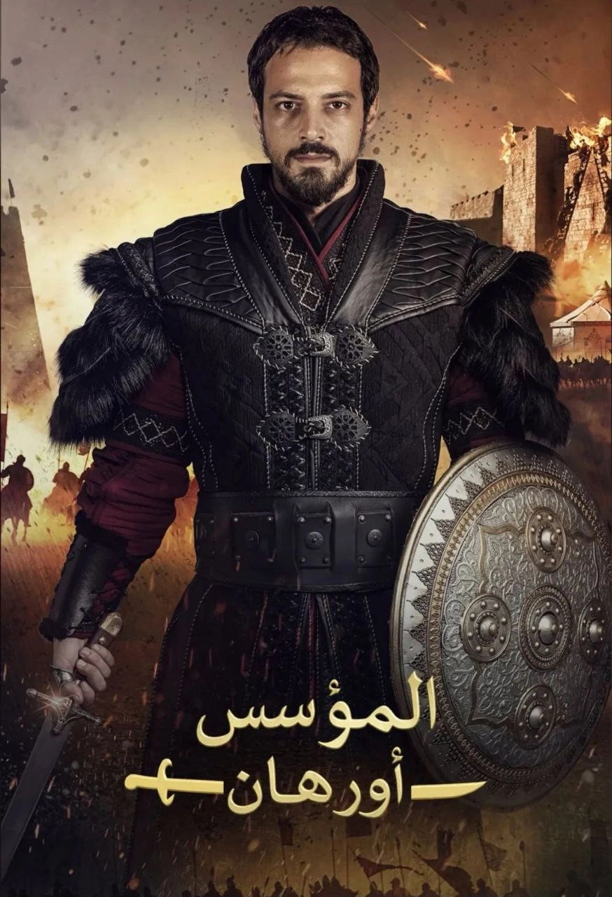 Kurulus: Orhan