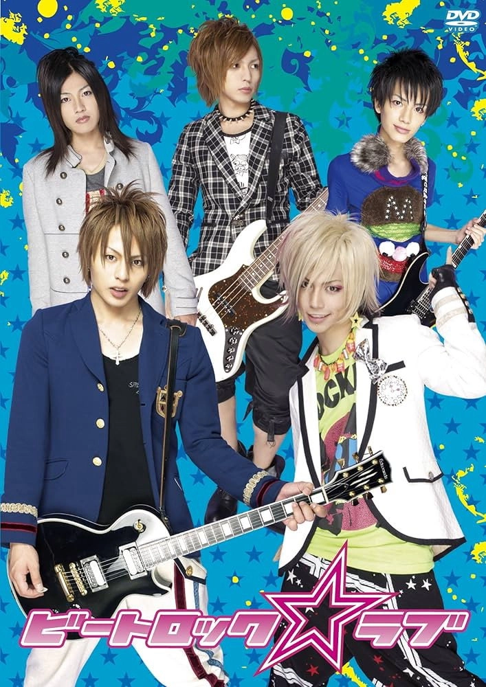 BeatRock☆Love