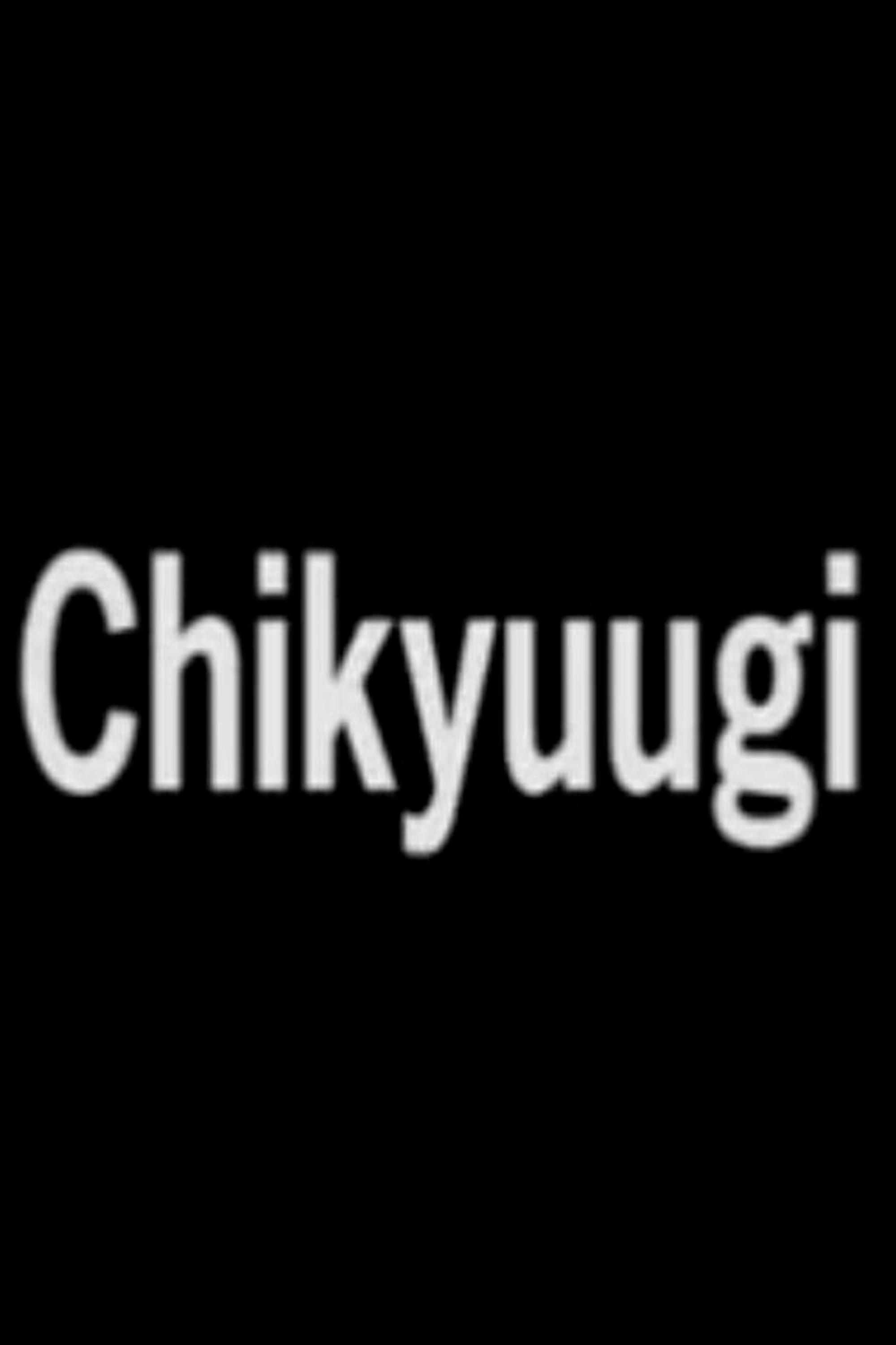 Chikyuugi