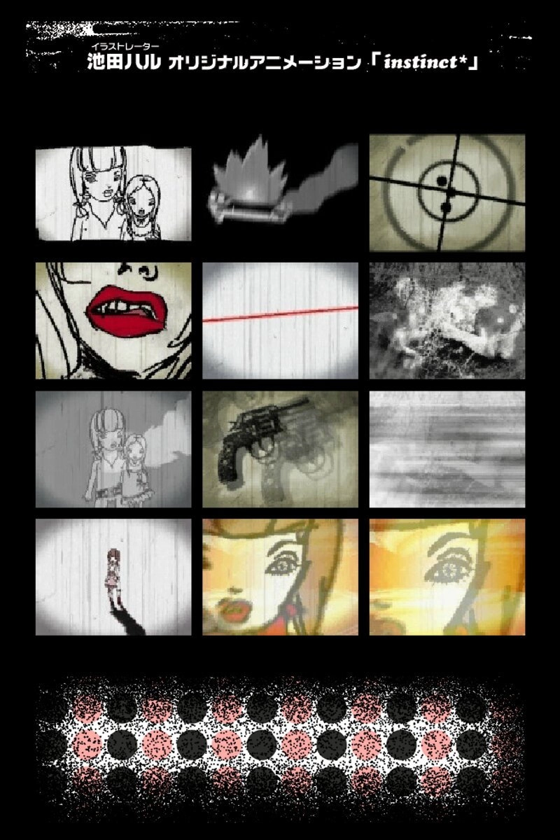 Instinct