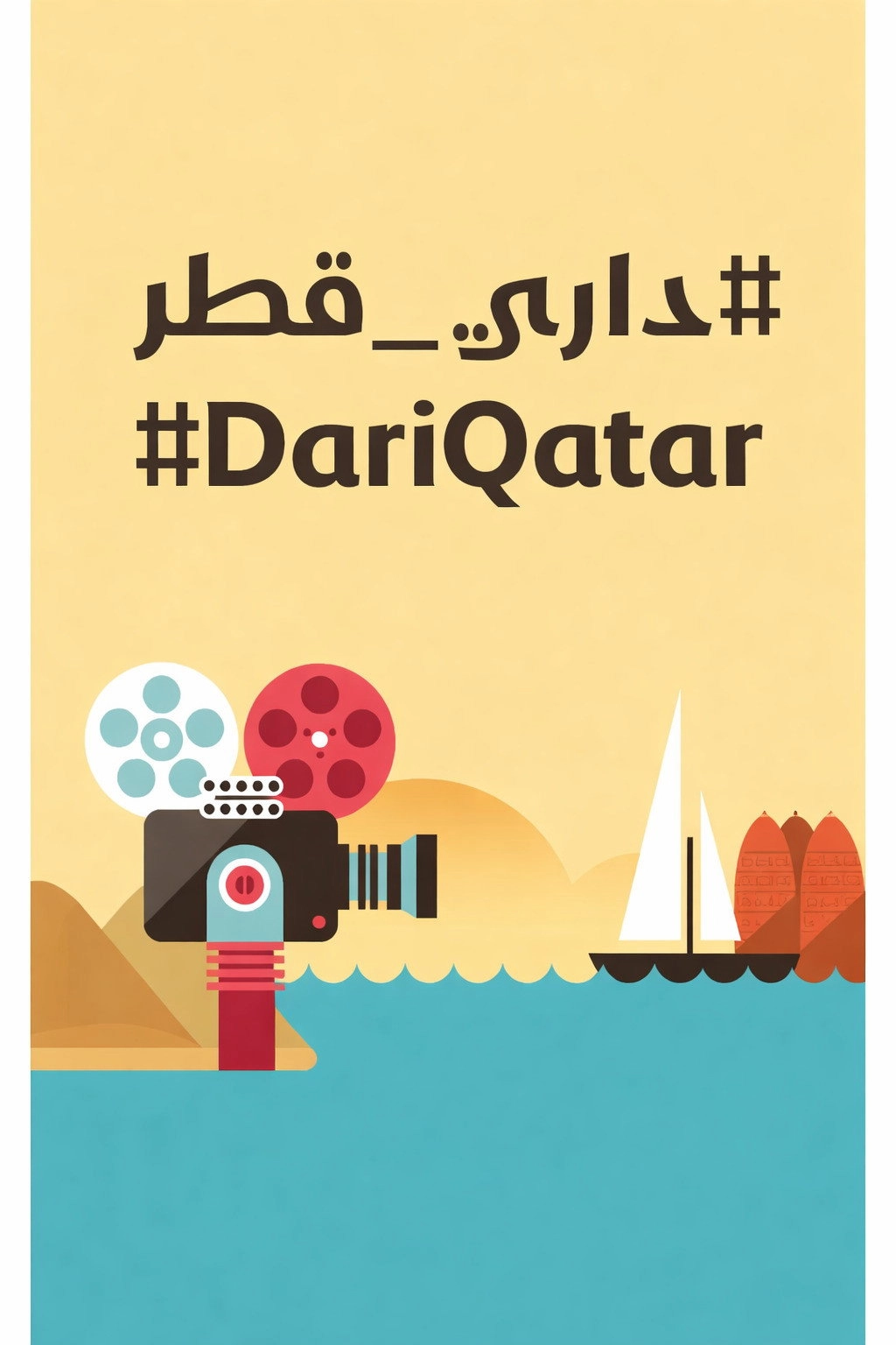 Dari Qatar