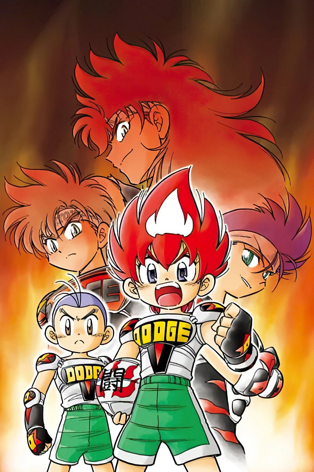 Flaming Rugby Boy: Dodge Danpei