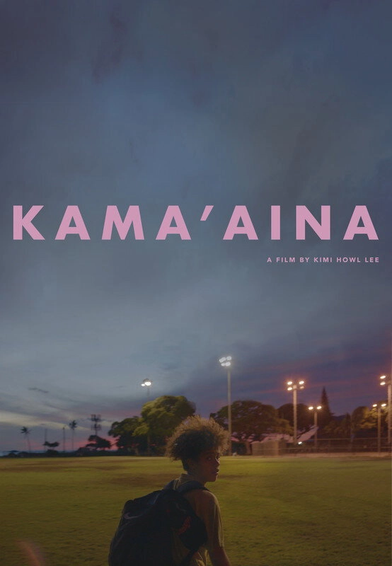 Kama'āina