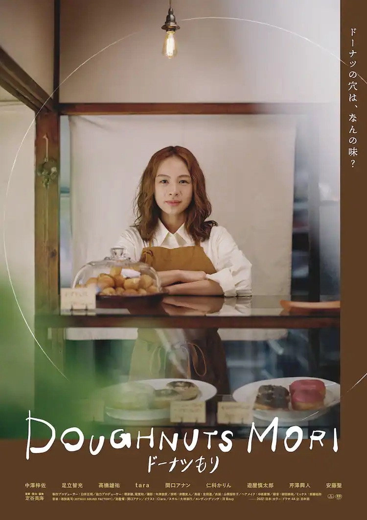 Doughnuts Mori