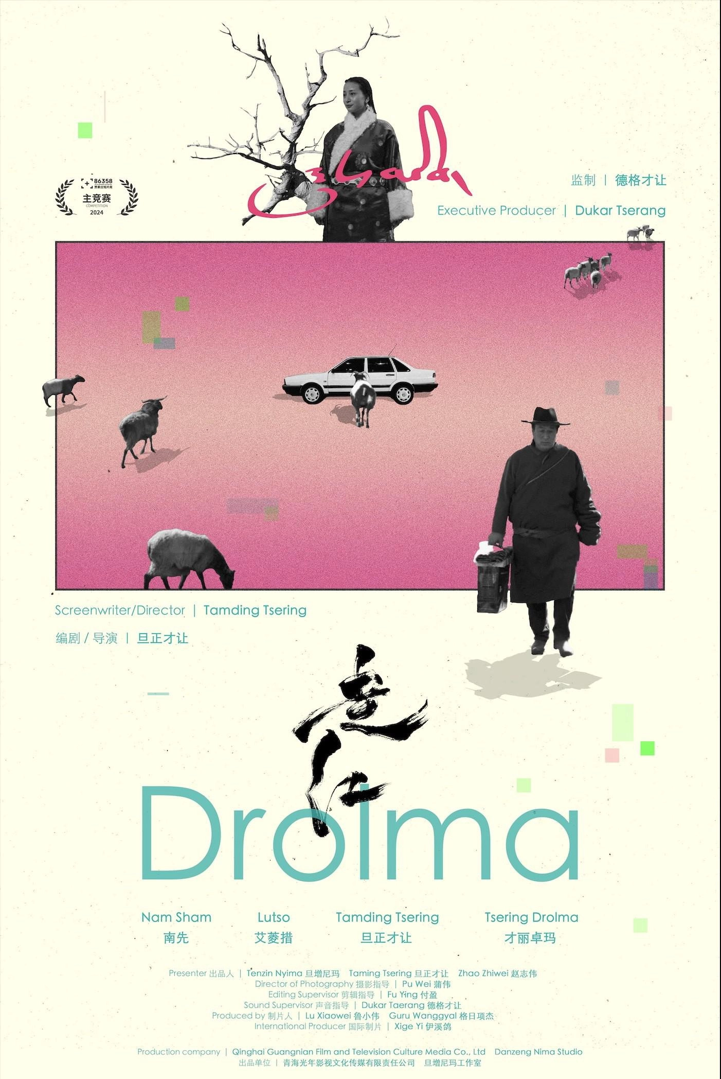 Drolma