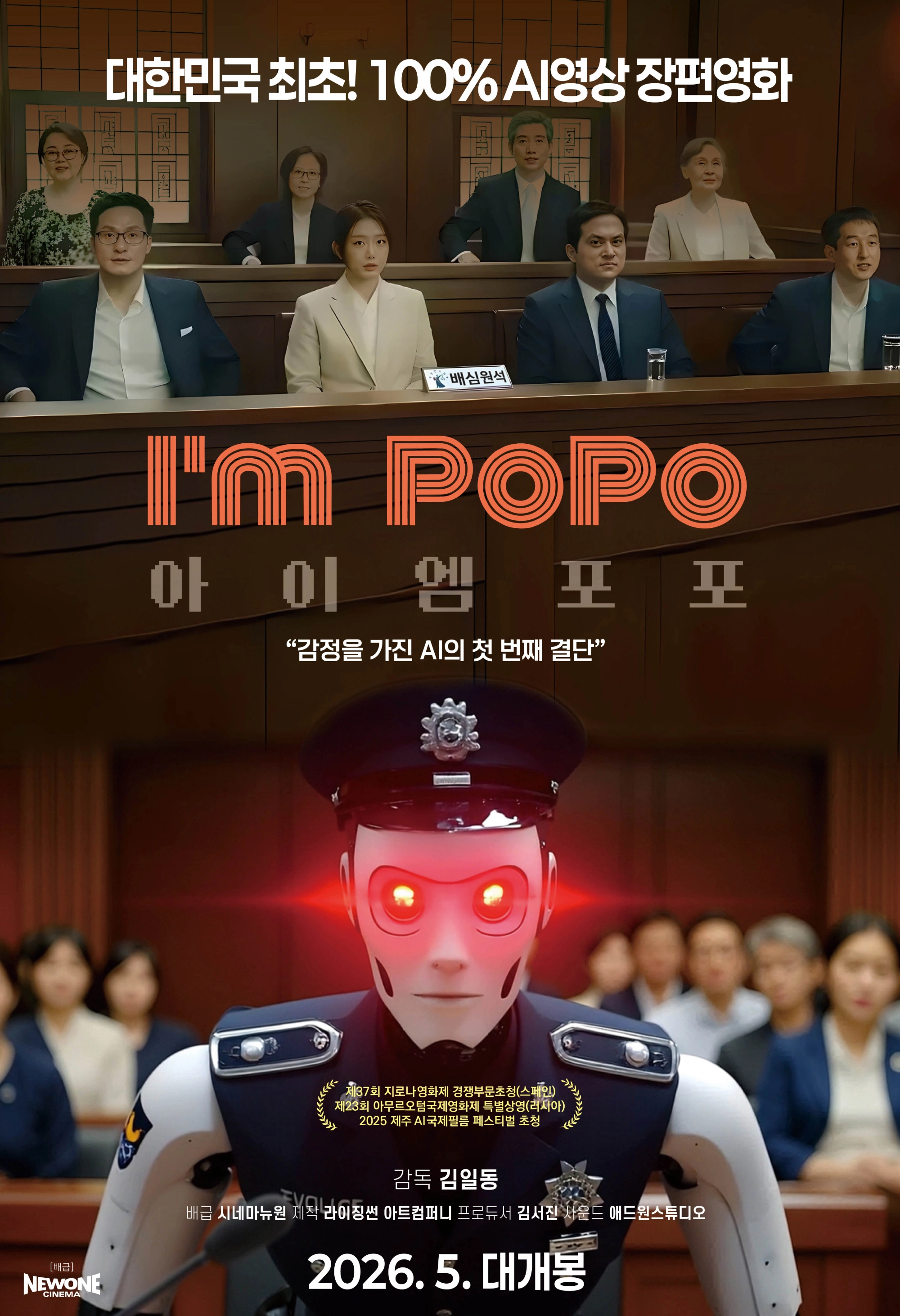 I'm Popo