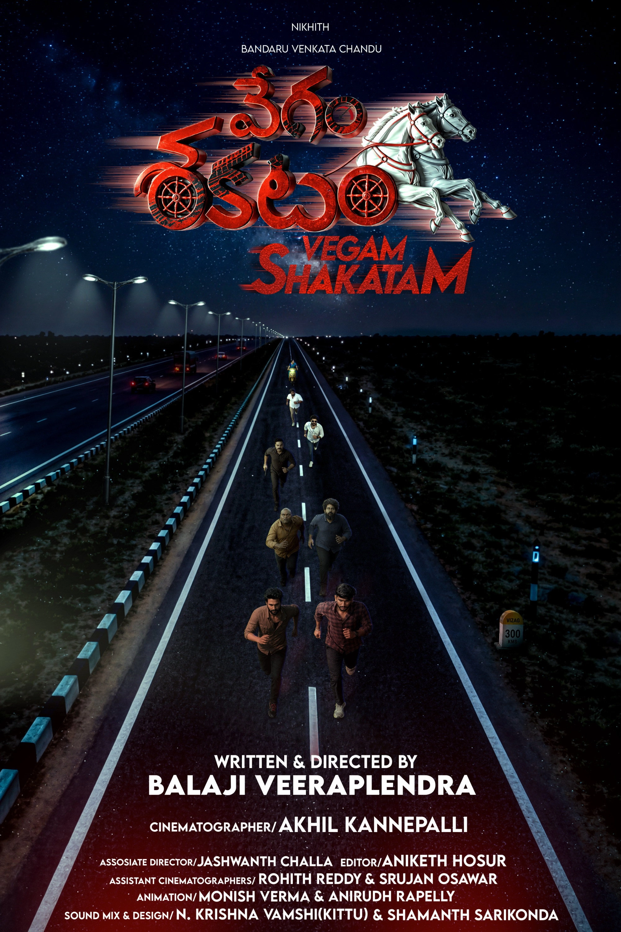Vegam Shakatam