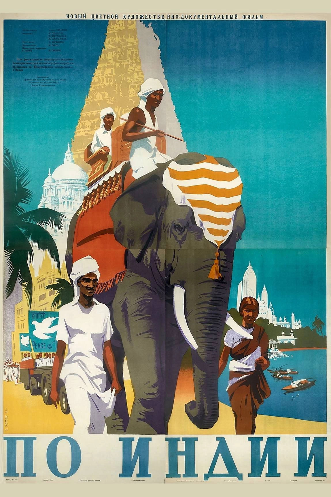 Through India