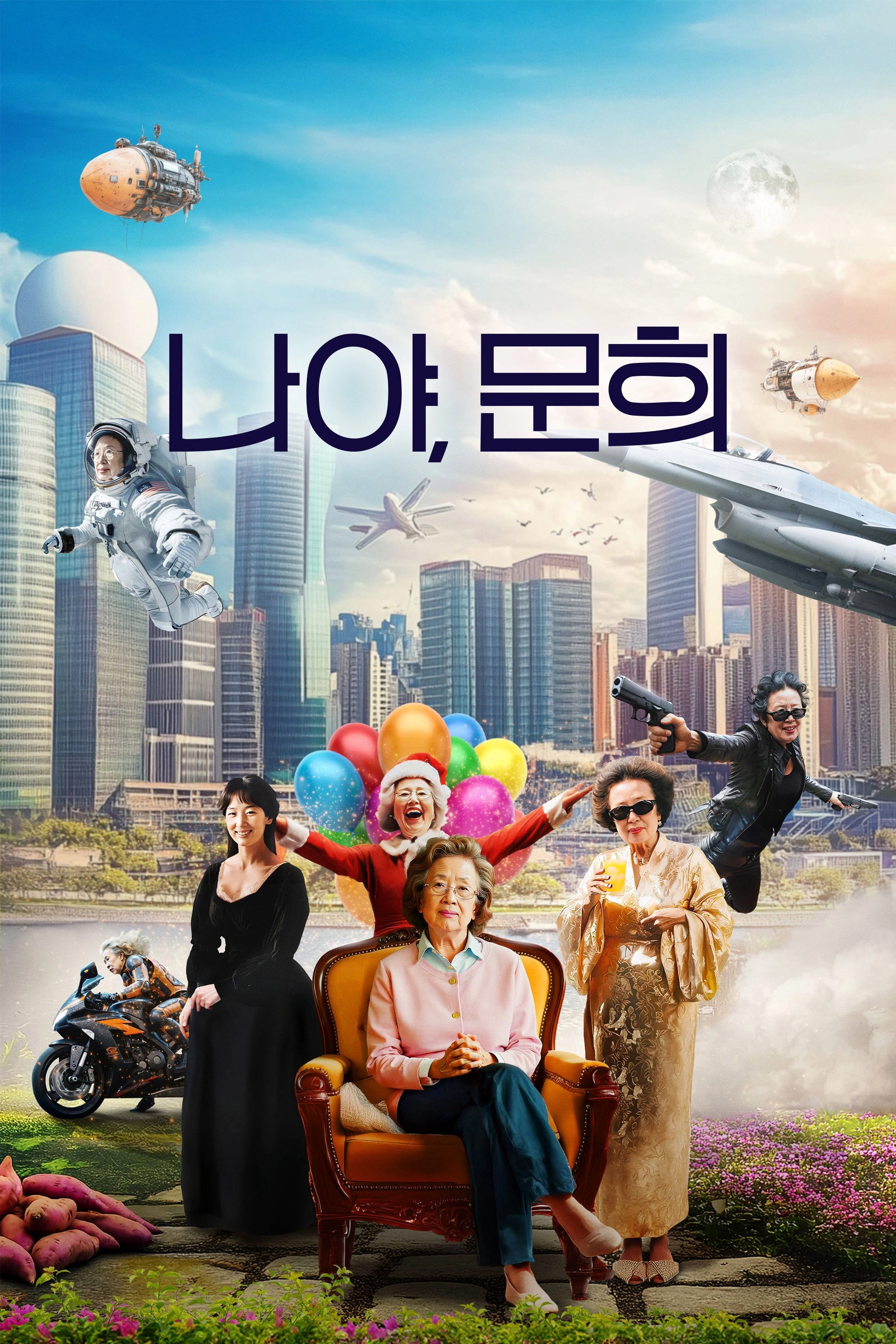 It's Me, Moon Hee