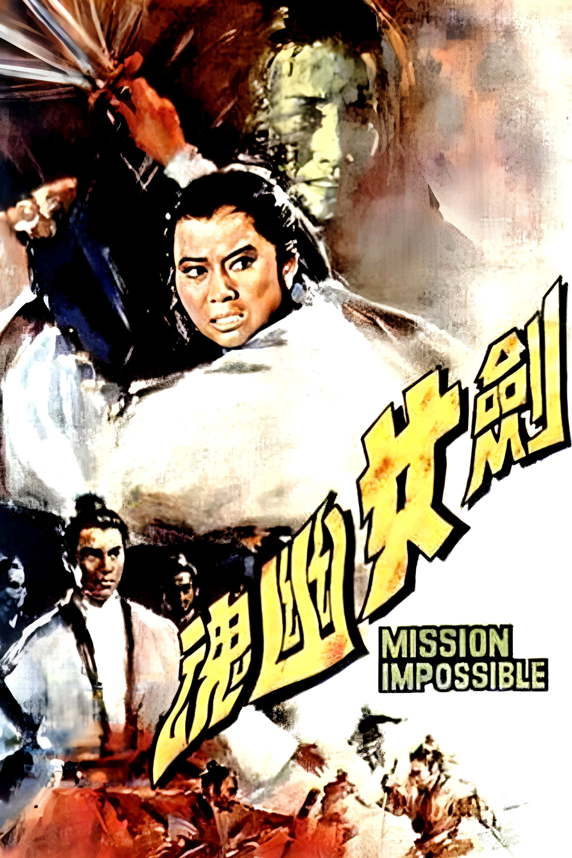 Mission Impossible