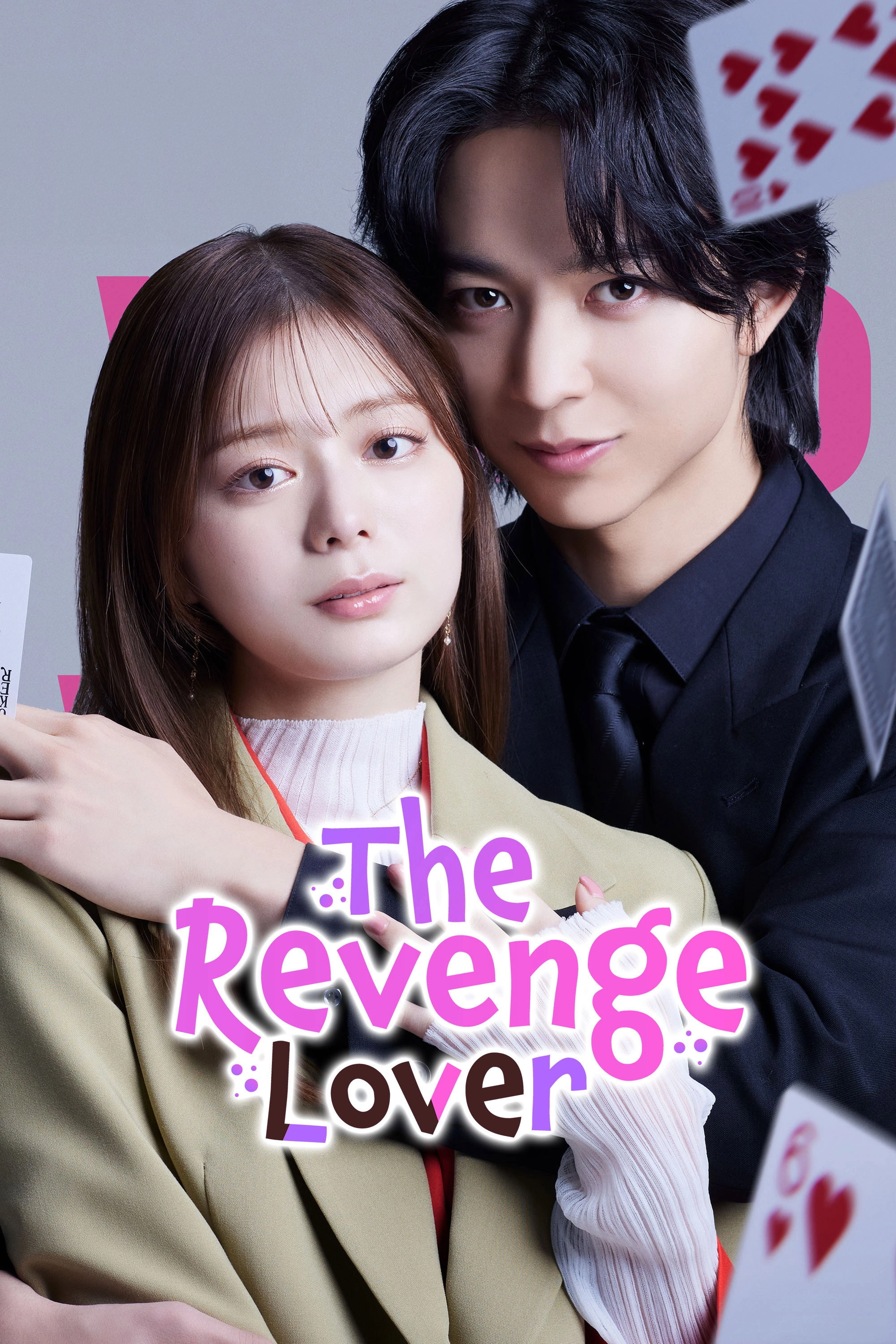Lover's Revenge