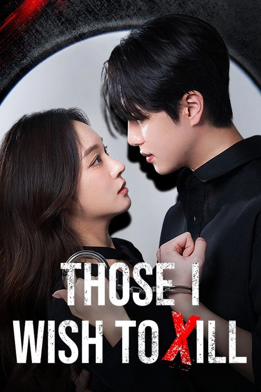 Those I Wish to Kill