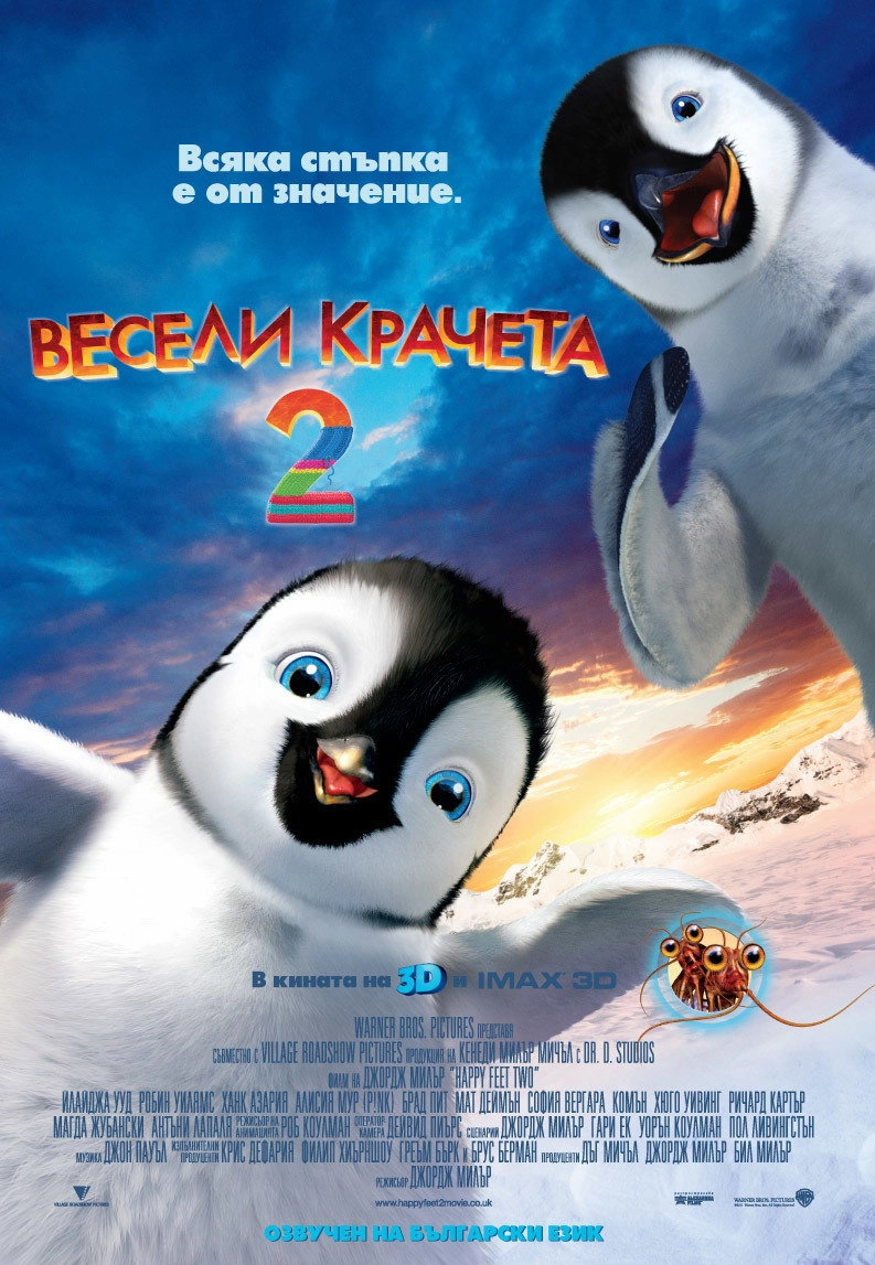 Happy Feet Two