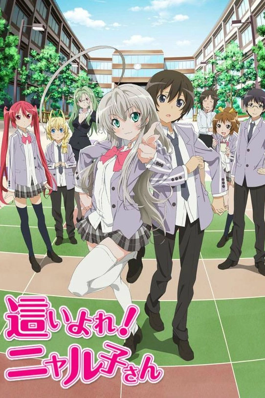 Nyaruko: Crawling with Love!