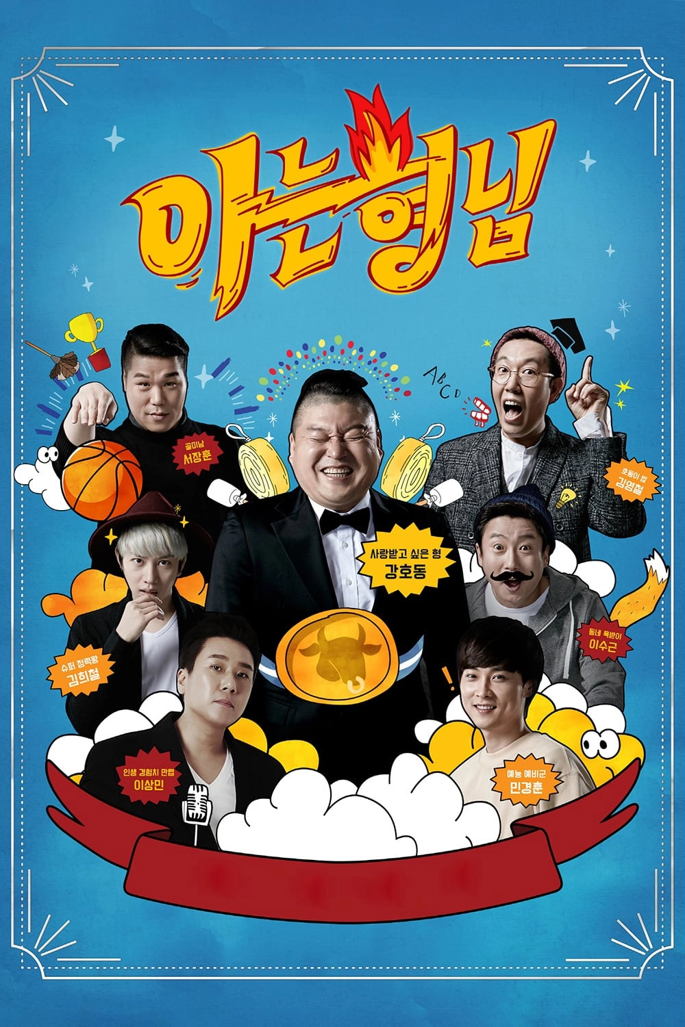 Season 1