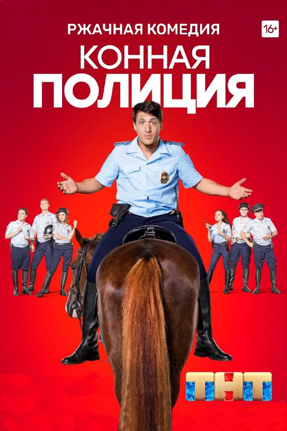 O Condomínio