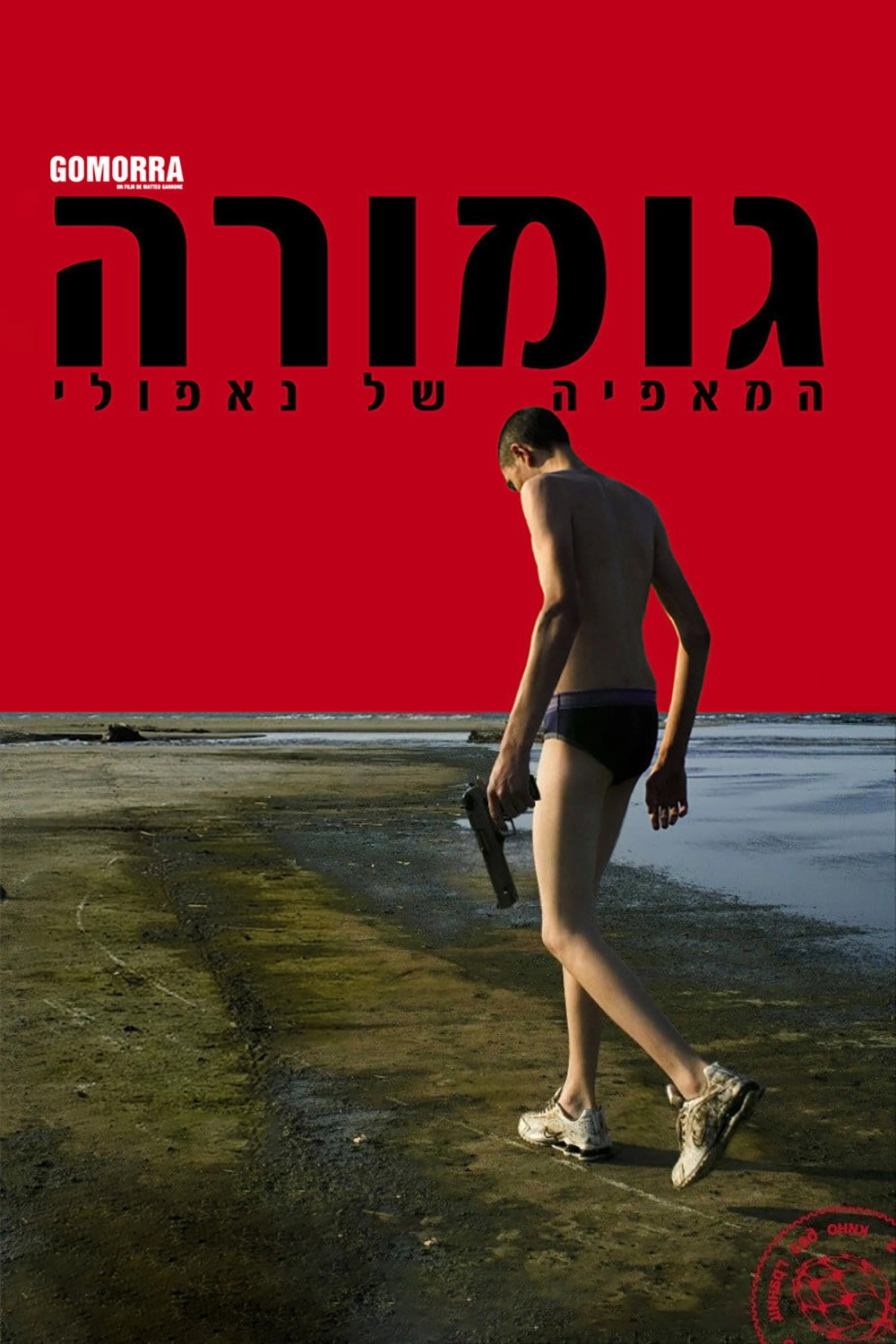 Gomorrah