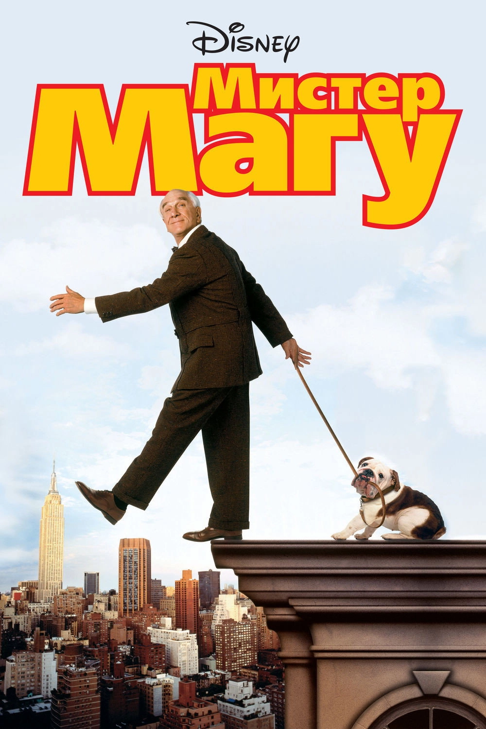Mr. Magoo