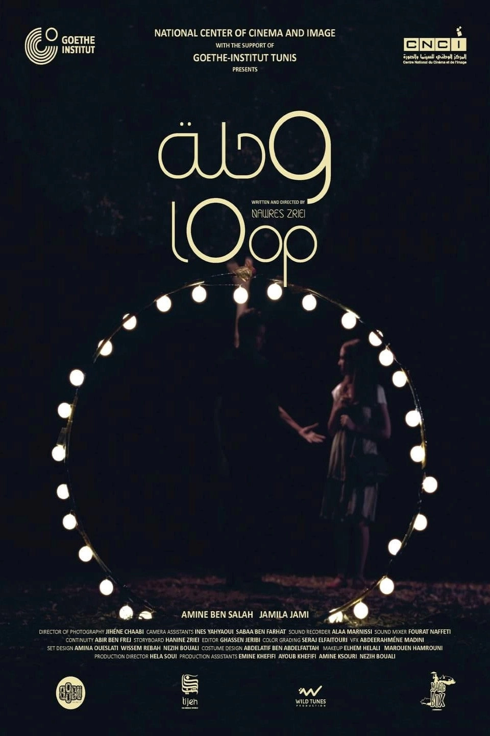 LOOP