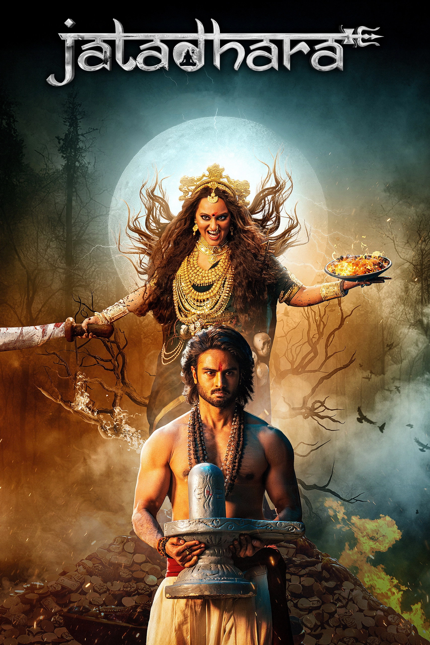 Jatadhara