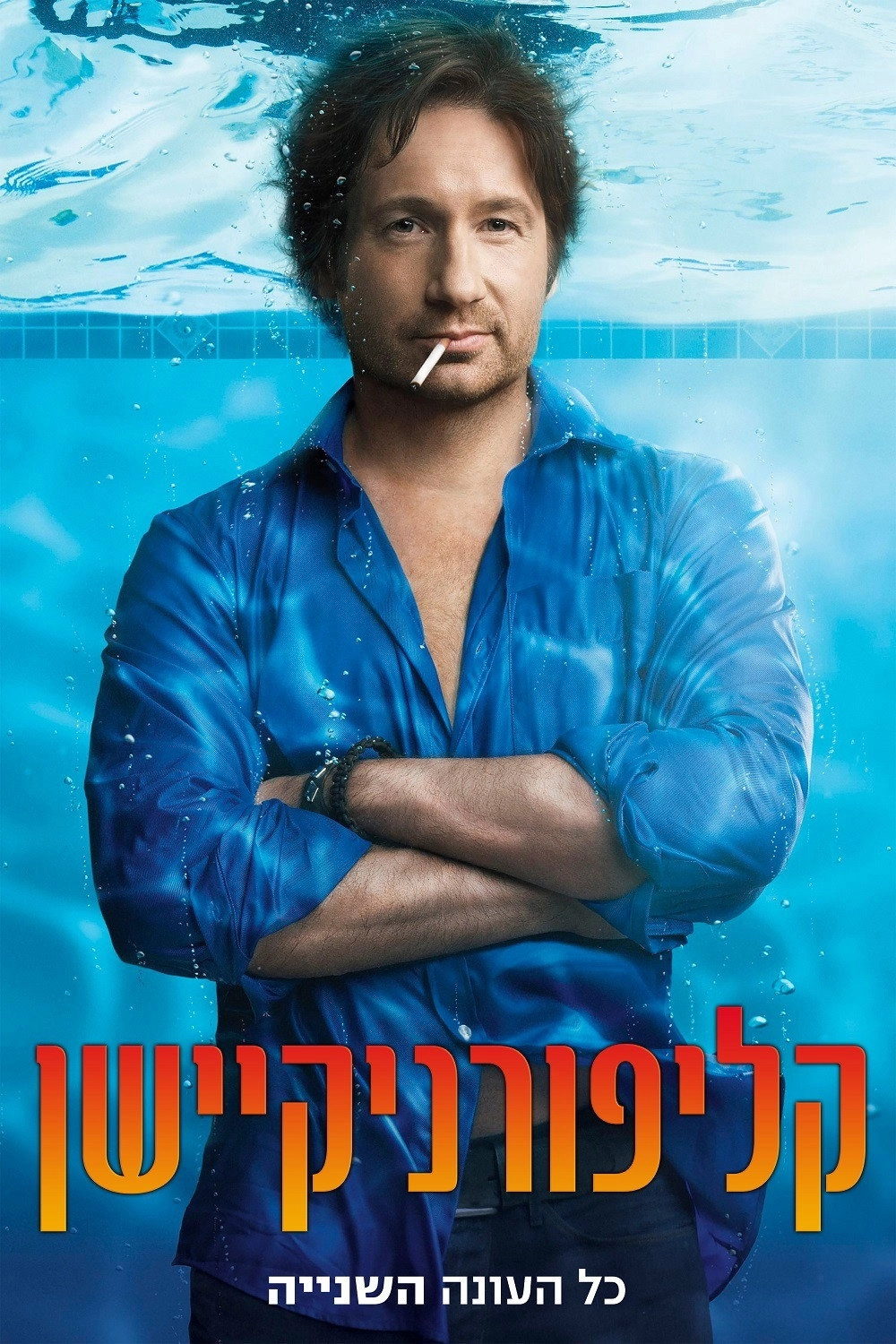 Season 2