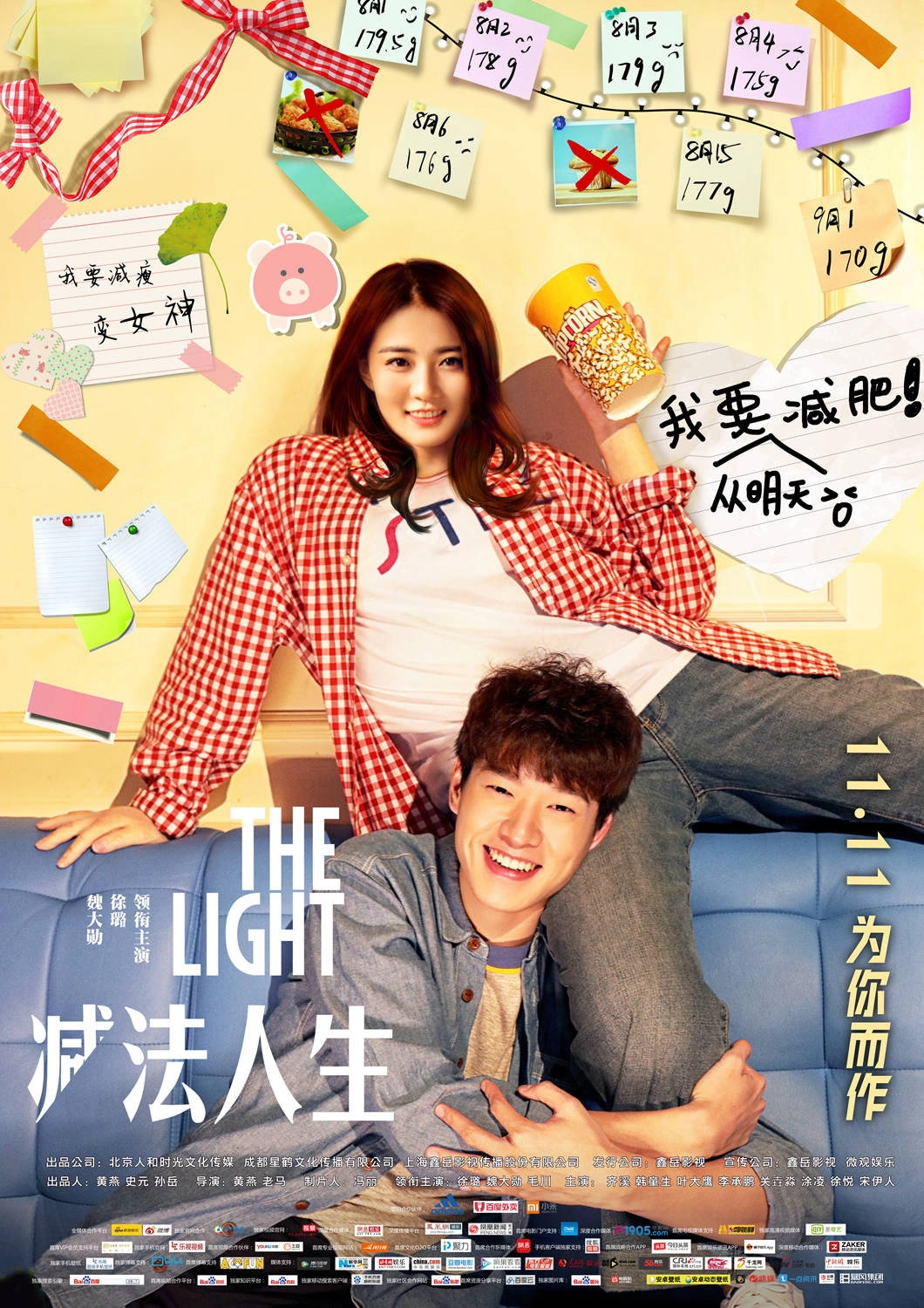 The Light