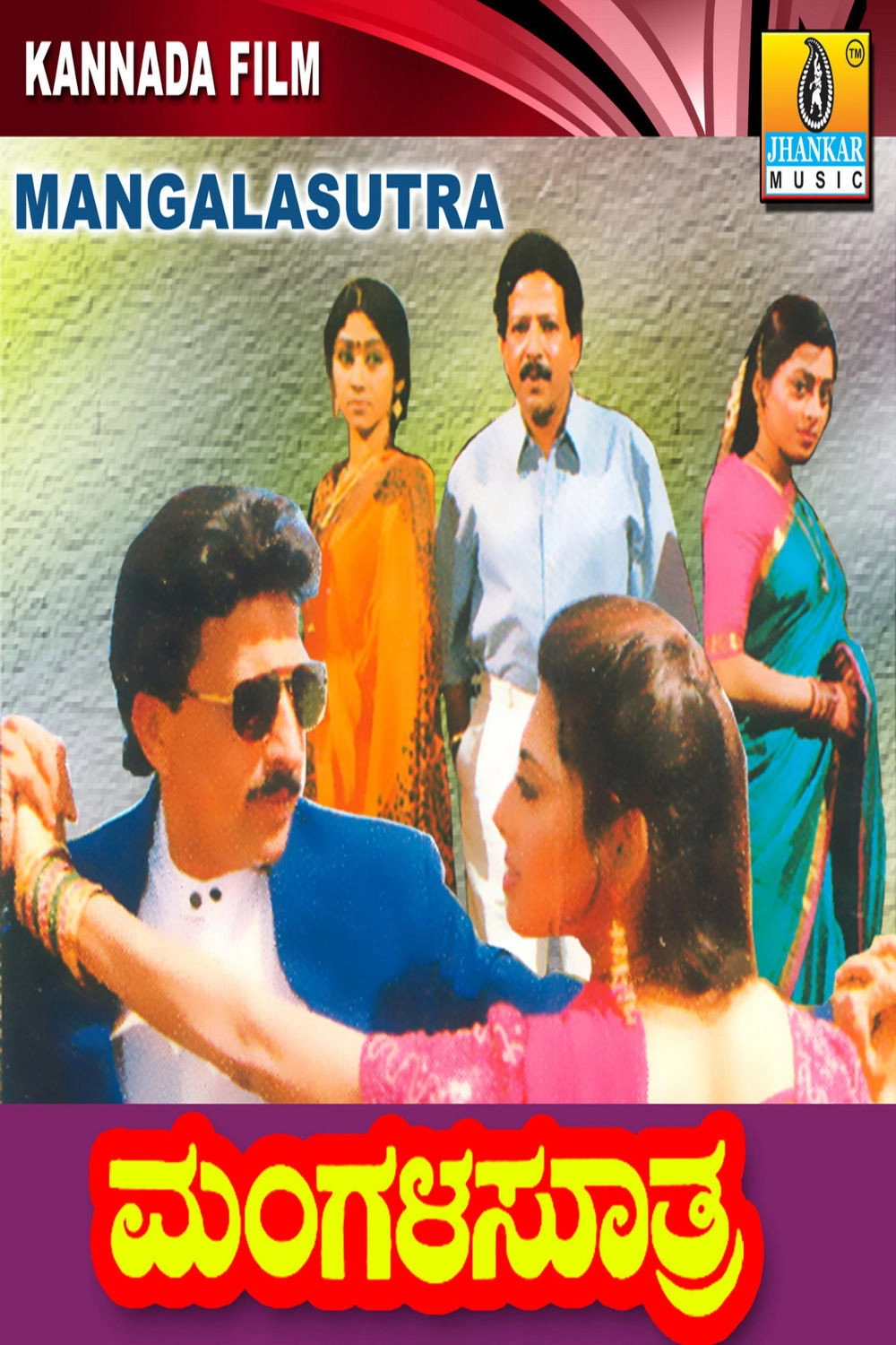 Mangala Suthra