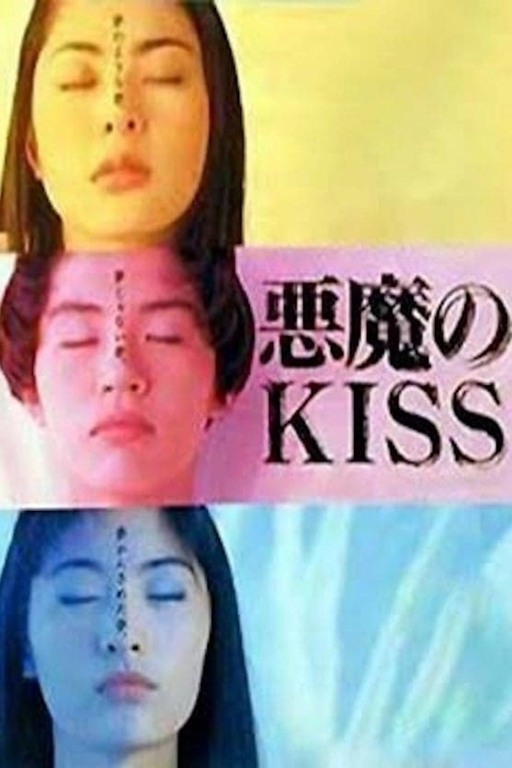Devil's Kiss