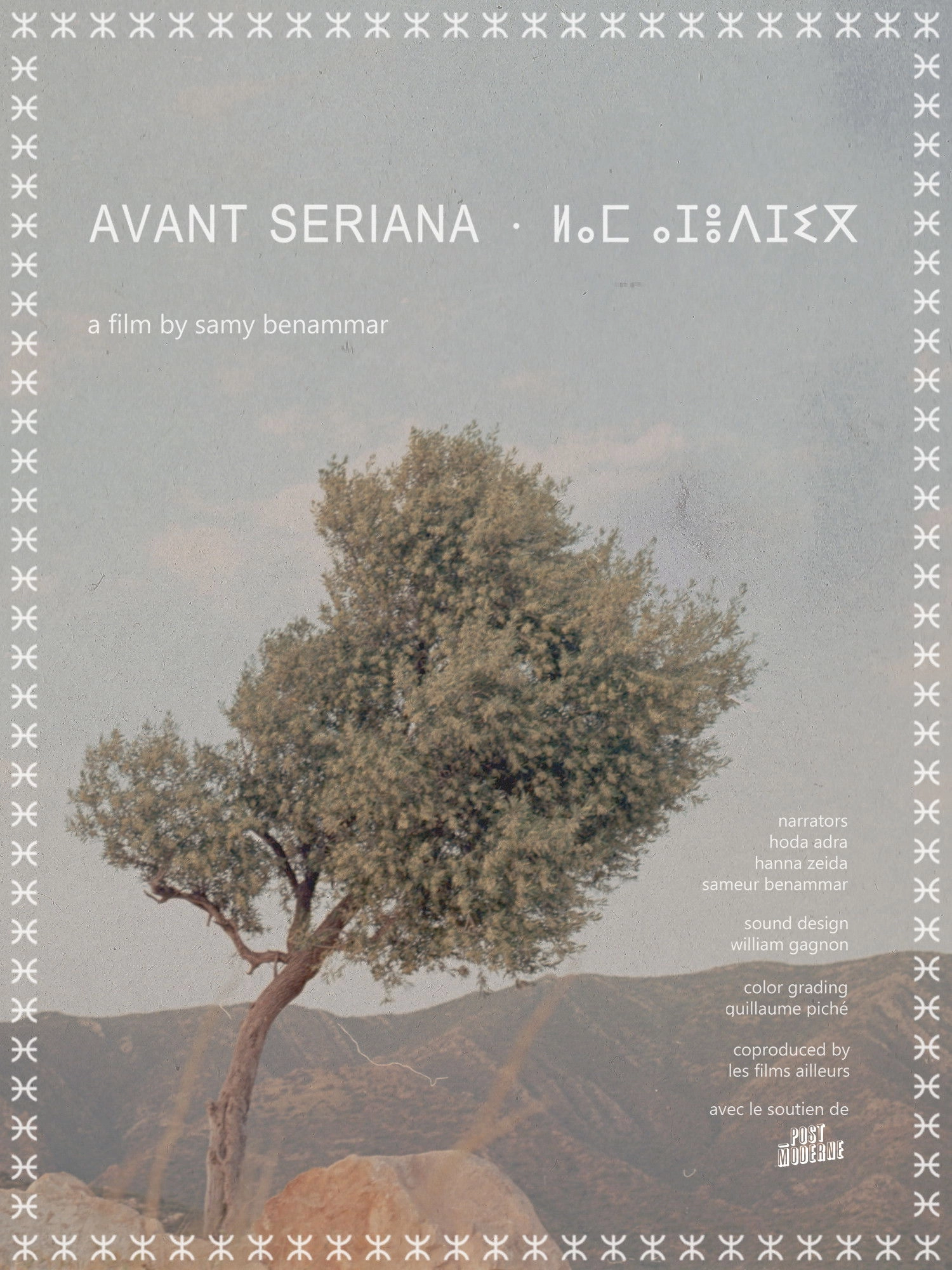 Before Seriana