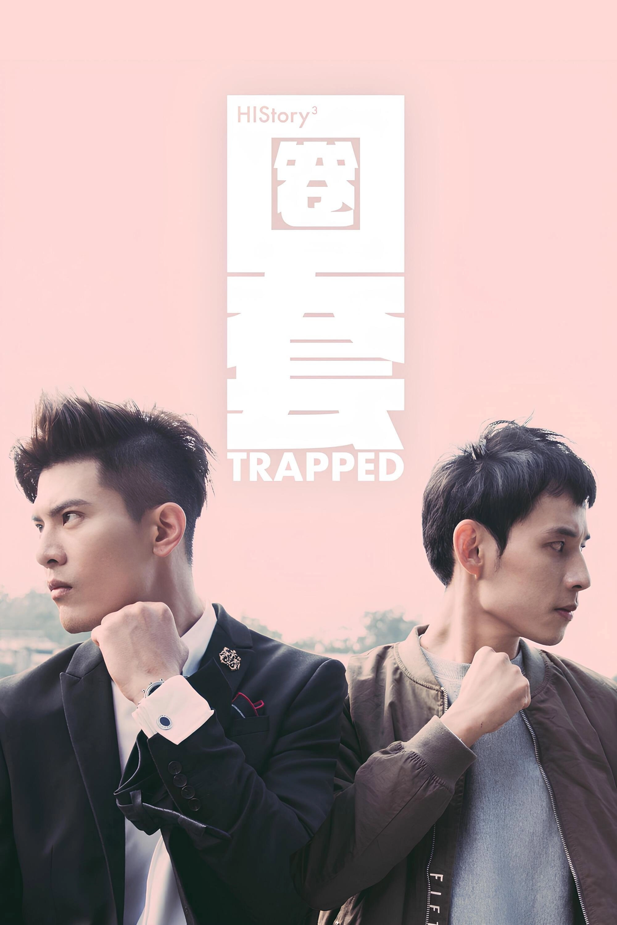 HIStory: trapped