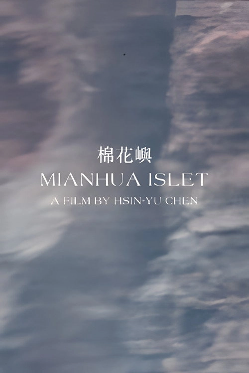 Mianhua Islet