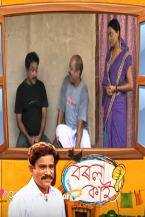 Borola Kai