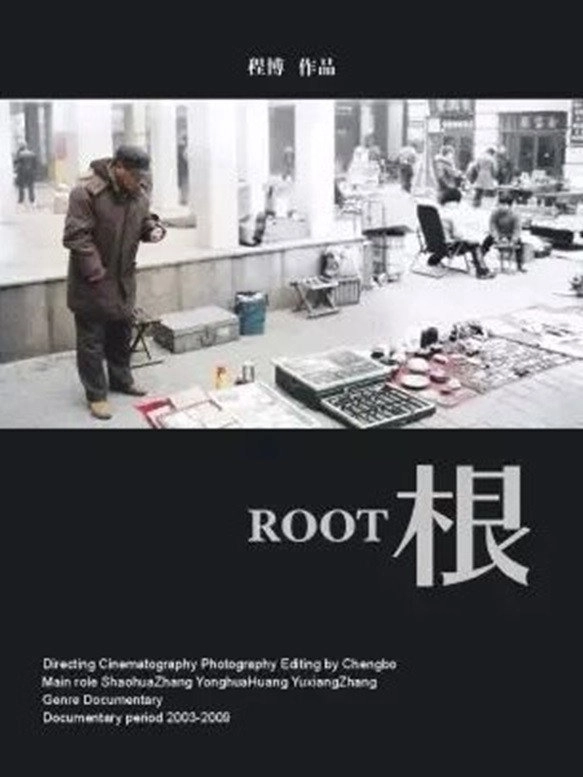 Root