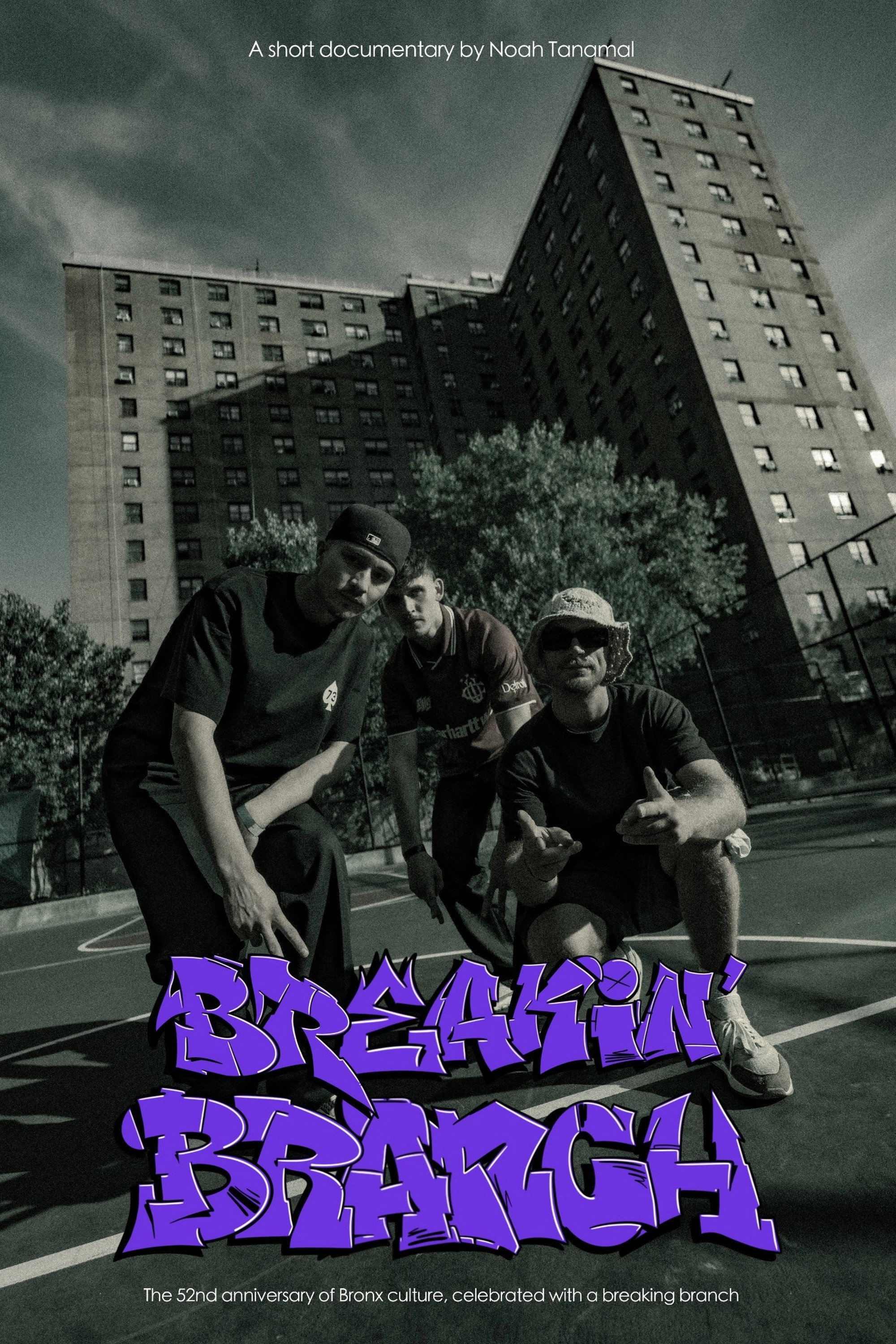 Breakin' Branch