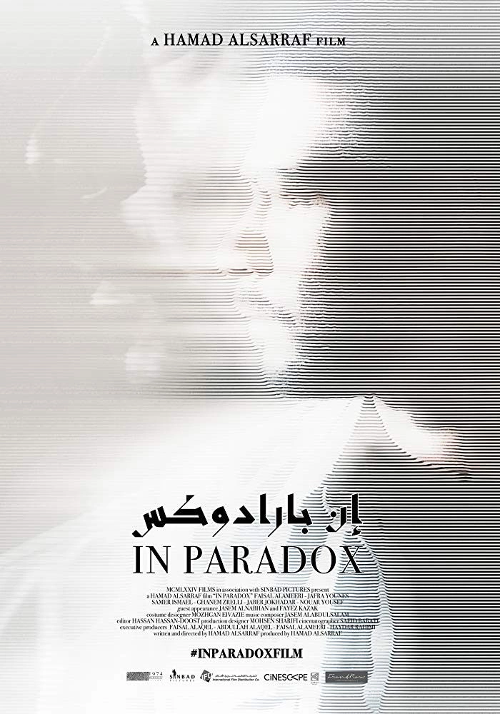 In Paradox