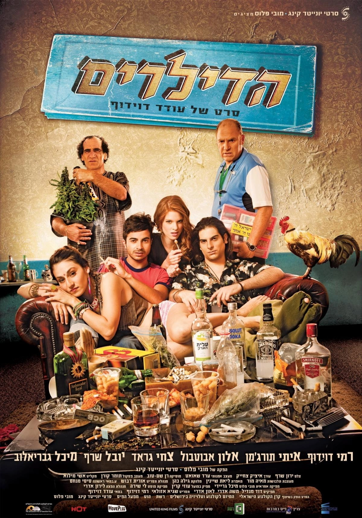 The Dealers