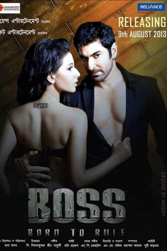 Boss: Born to Rule