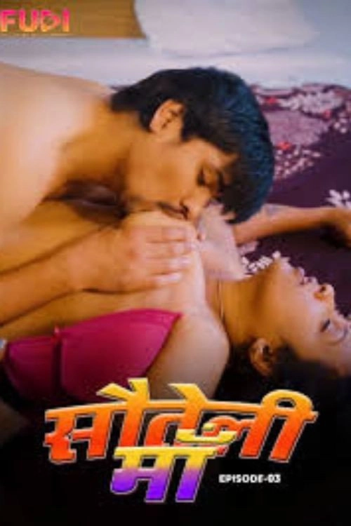 Sauteli Maa Uncut