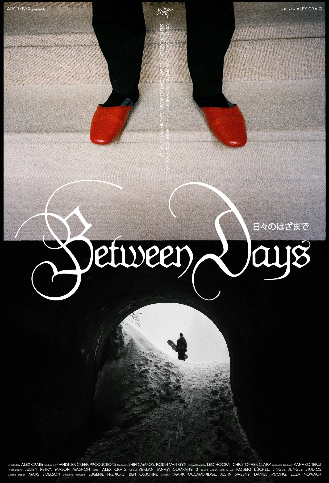 Between Days