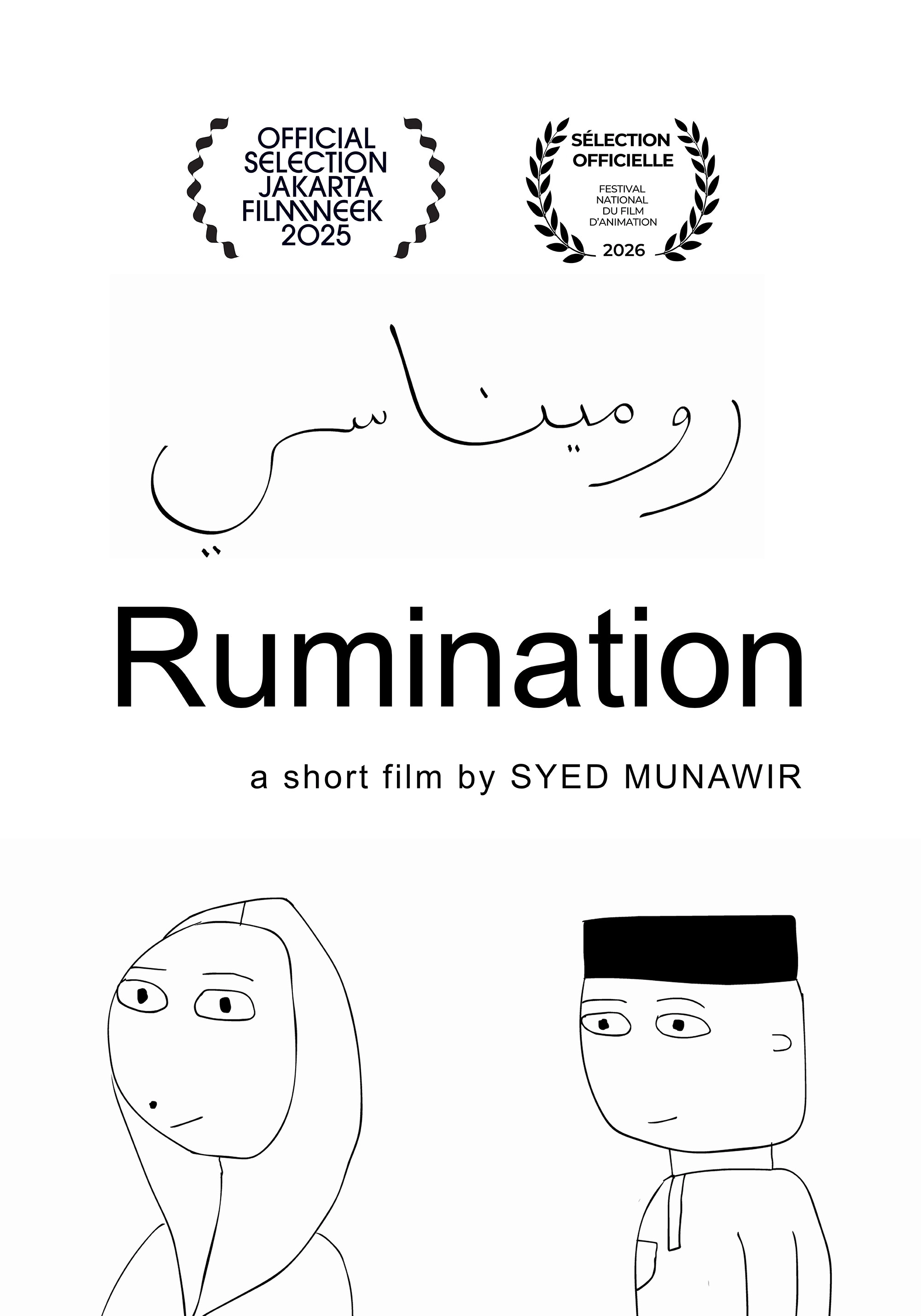 Rumination