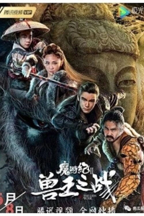 The Lion War