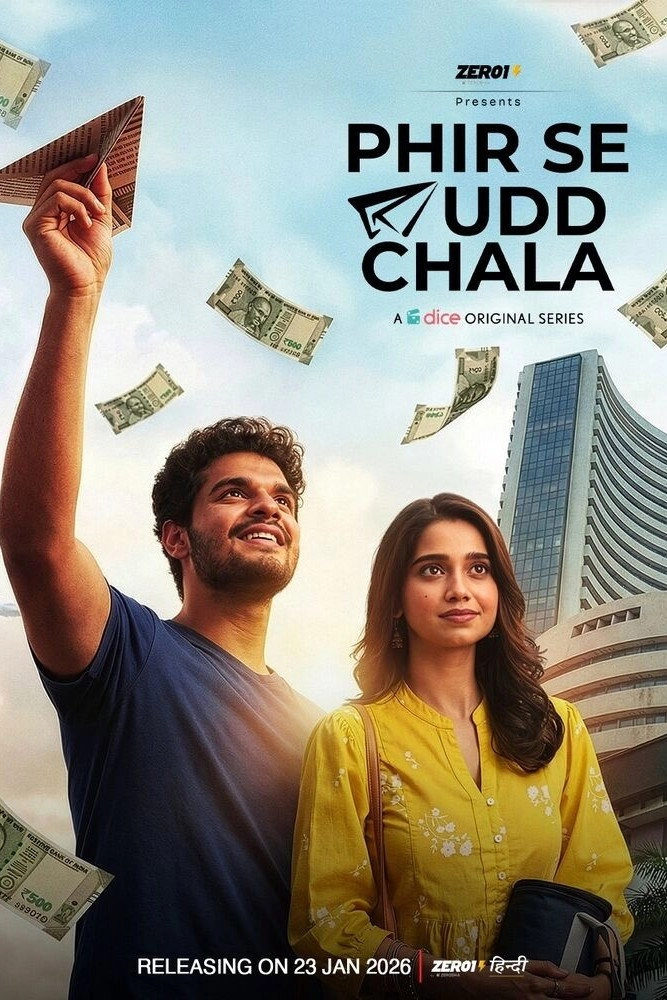 Phir Se Udd Chala