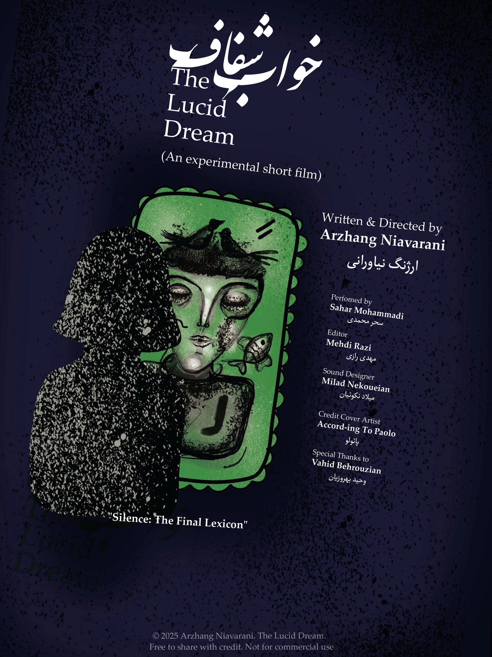 The Lucid Dream