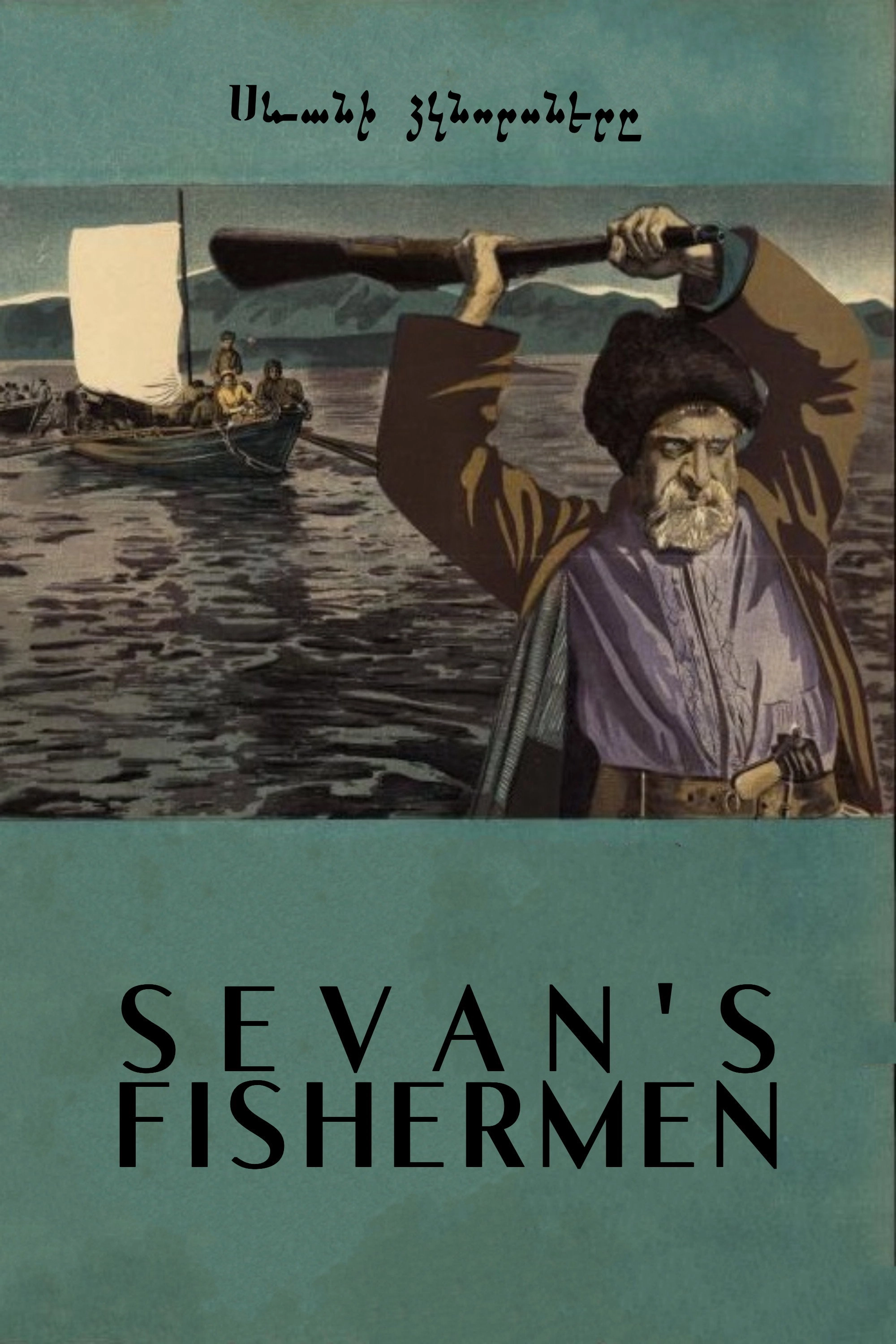Sevan's Fishermen